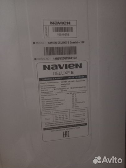 Газовый котел navien deluxe e