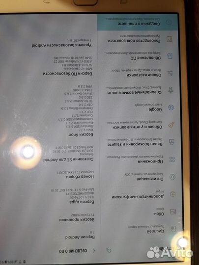 Планет Samsung galaxy Tab S2 8.0SM-T715 LTE 32Gb w