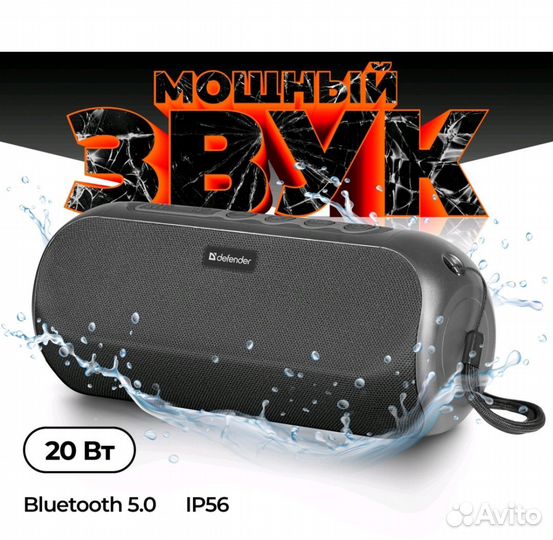 Блютуз колонка defender