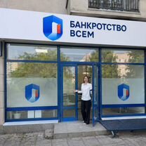 Юридический бизнес под ключ с поддержкой, Кокшетау