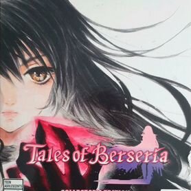 Tales of Berseria коллекционное издание PS4