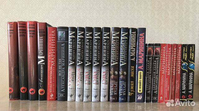 Александра Маринина