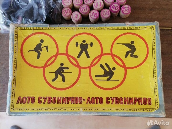 Игра Лото 