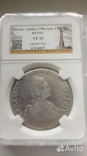 1 рубль 1786. Екатерина ll Великая