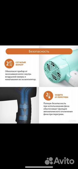 Фен новый в коробке