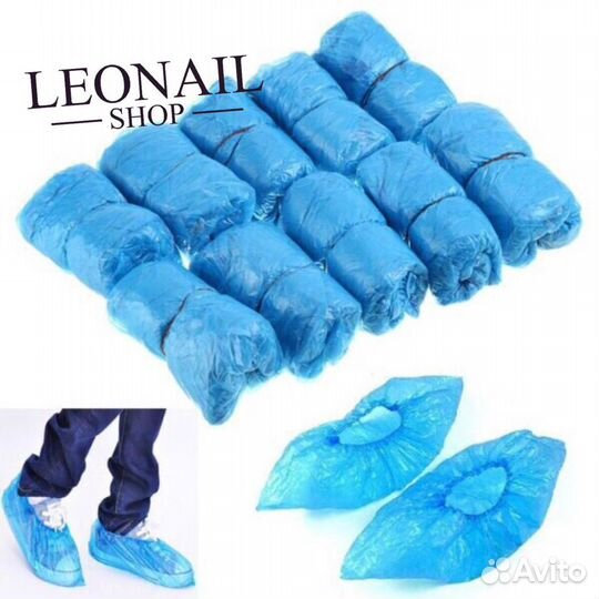 Бахилы одноразовые