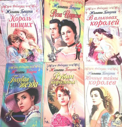 Книги любовные романы