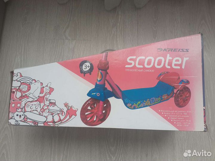 Самокат для девочки