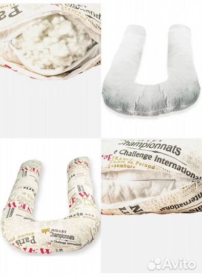 Подушка для беременных