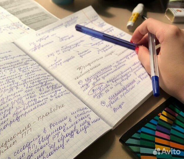 Написание конспектов