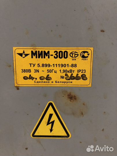 Мясорубка мим-300