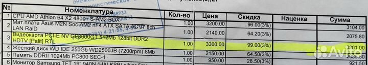 Продам видеокарту