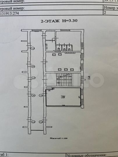 Комната 27,5 м² в 7-к., 2/3 эт.