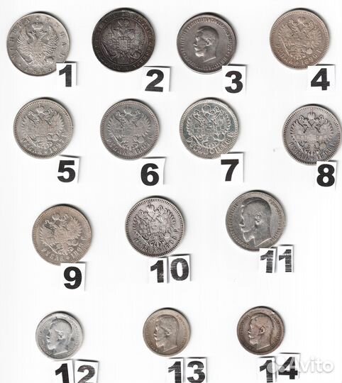 Допетровские, николаевские