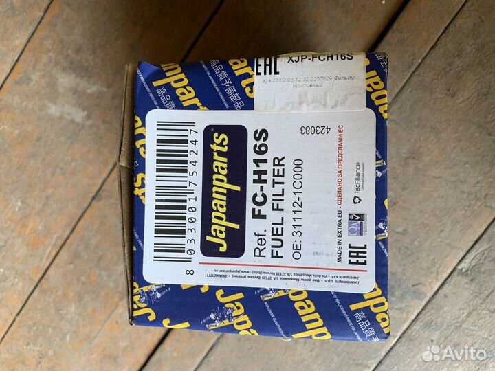 Комплект то для Hyndai Getz