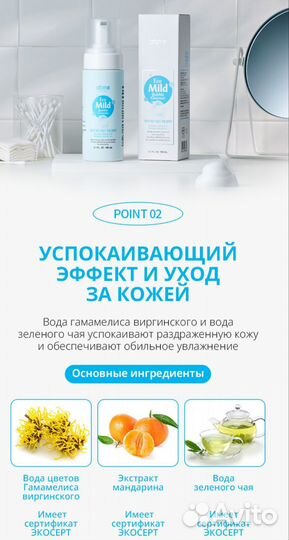 Atomy Пенка для умывания