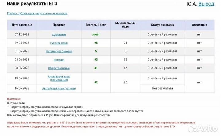 Помощь с домашним заданием