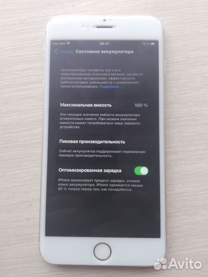 iPhone 6S Plus, 64 ГБ