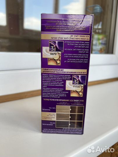 Краска для волос Palette 7-0 Палет блонд