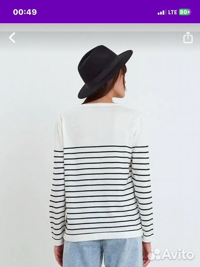 Джемпер в полоску женский