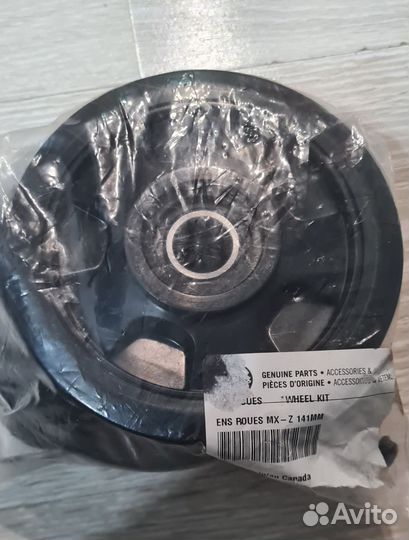 Дополнительные катки 141 мм для снегоходов brp