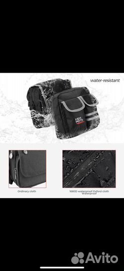 Сумка на бензобак квадроцикл, снегоход, мотоцикл