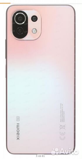 Смартфон Xiaomi mi 11 lite