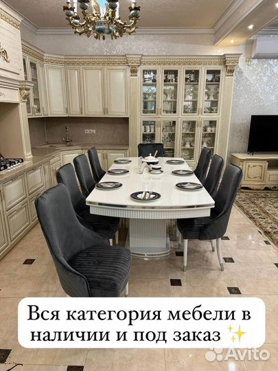 Столы и стулья новые