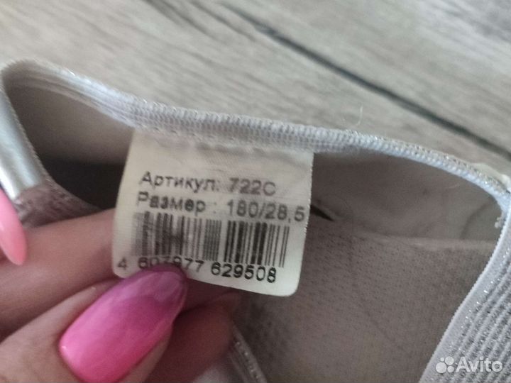 Чешки детские