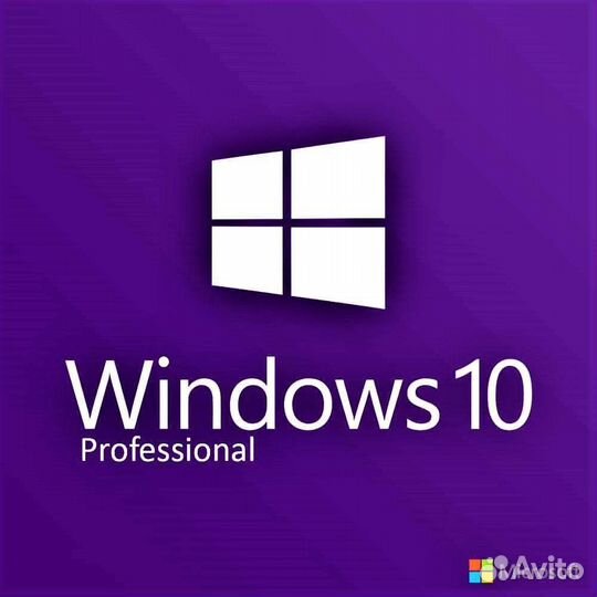 Ключи активации windows 10pro,11pro,10home,11home