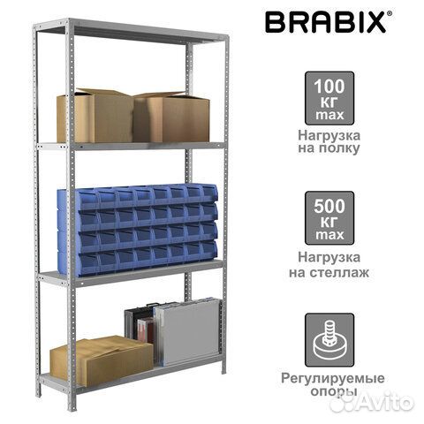 Стеллаж металлический brabix MS Plus-185/30-4, 185