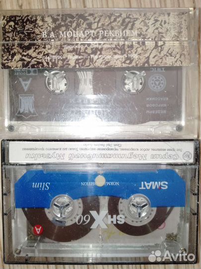 Классика аудиокассеты