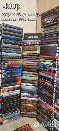 Книги, комиксы, манхвы (продаю библиотеку)