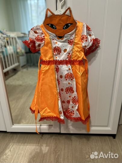 Маскарадный костюм детский