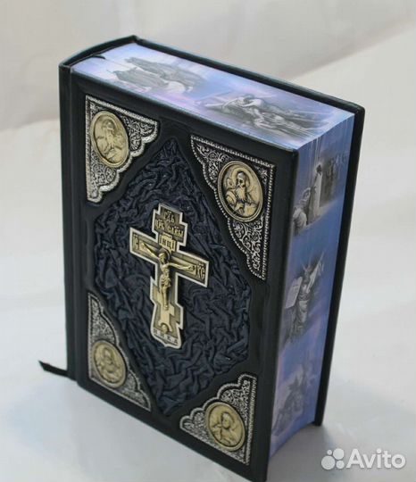 Библия. Ветхий и новый Завет с иллюстрациями