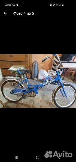 Детский велосипед бу