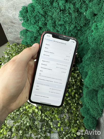 iPhone Xr, 64 ГБ