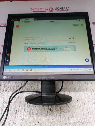 Монитор LG L1942SE (Р)