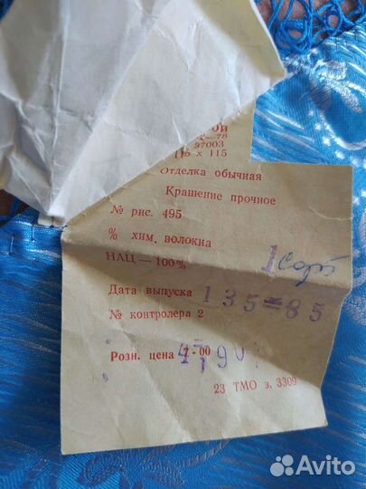 Платок с бахромой Павловопосадский СССР