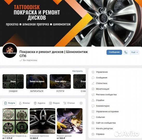 Оформление группы вконтакте/продвижение/таргет вк