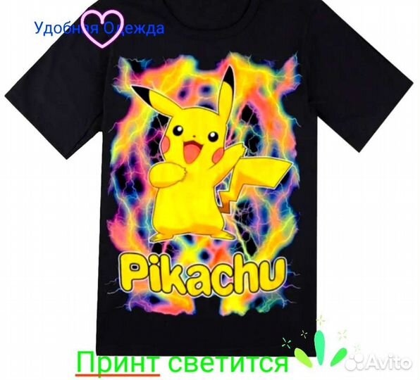 Футболка детская хлопок