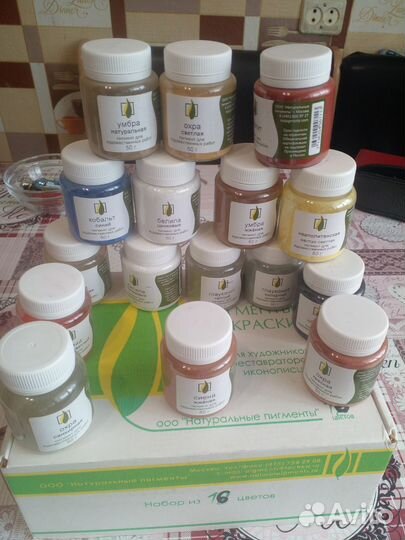 Пигменты краски для иконописцев и реставраторов