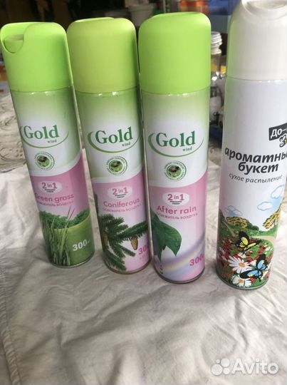 Освежитель воздуха аэрозоль