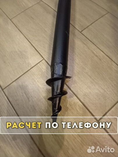 Винтовые сваи для забора, теплиц, беседки