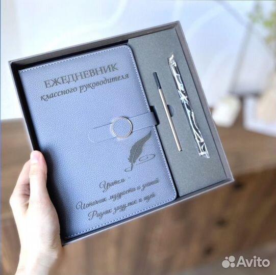 Ежедневник именной, подарочный набор