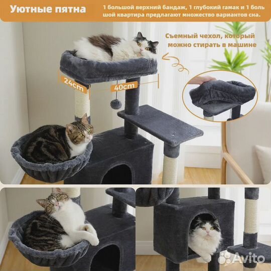 Когтеточка домик для кошки