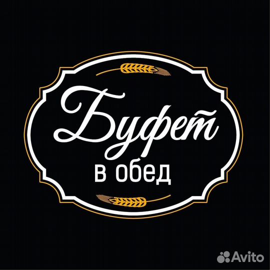 Мойщица/тех зала подработка