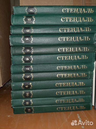 Гюго, Стендаль