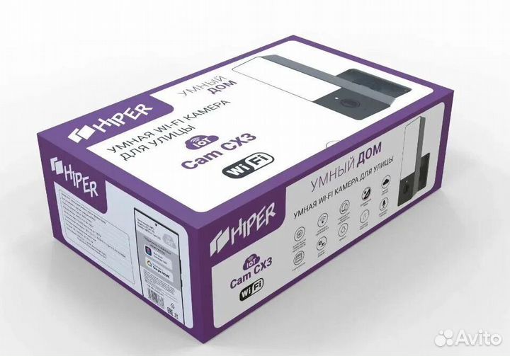Умная камера для улицы hiper IoT Cam CX3