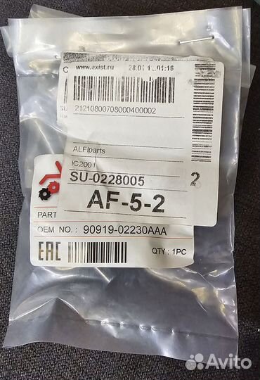 Наконечник катушки зажигания